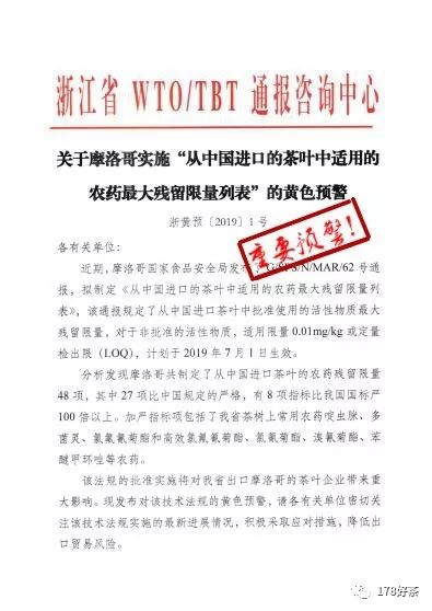 2024新澳免费资料大全penbao136_最新答案解释落实_网页版v471.165