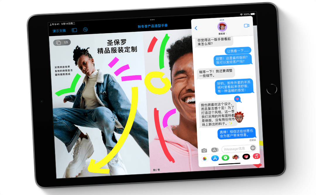 新澳门一码一肖一特一中水果爷爷_精彩对决解析_iPad48.05.72