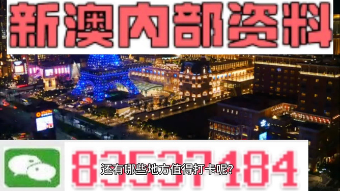 4949澳门免费精准大全_精彩对决解析_GM版v26.71.35