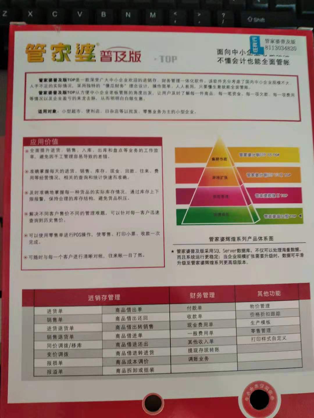 香港开奖+结果+开奖_精选解释落实将深度解析_主页版v289.657