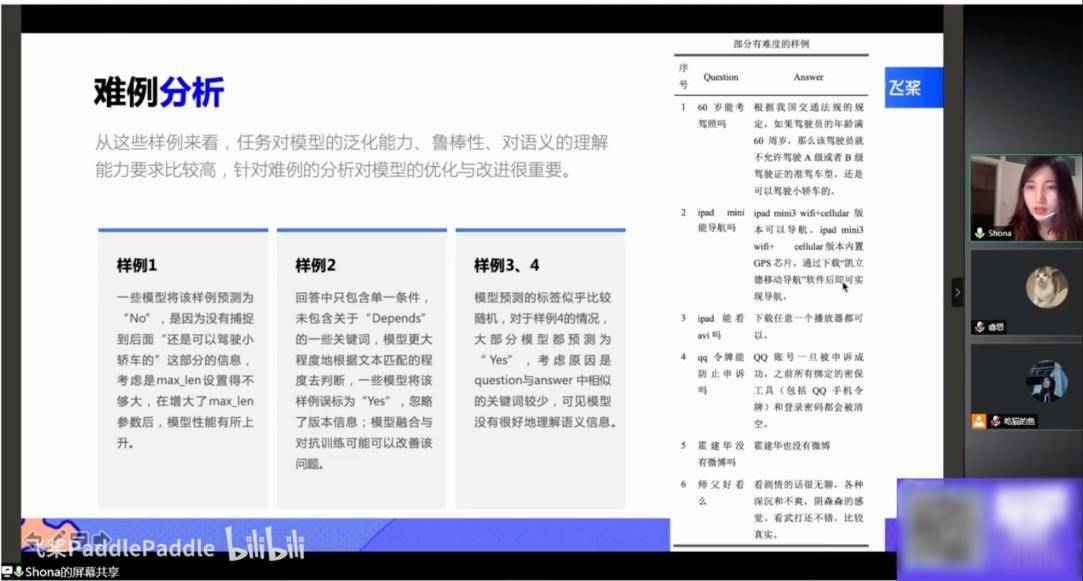 澳门一码一肖一特一中是公开的吗_精选解释落实将深度解析_V22.01.75