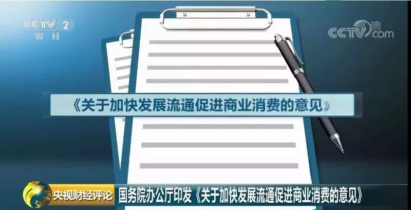 2024新奥正版资料免费提供_详细解答解释落实_实用版930.233