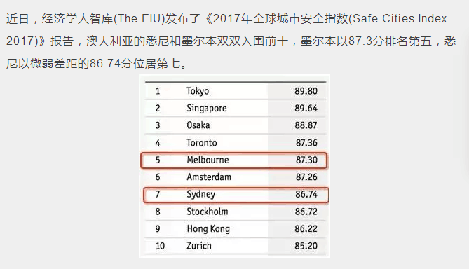 新澳2024年精准资料_精选解释落实将深度解析_V25.78.76