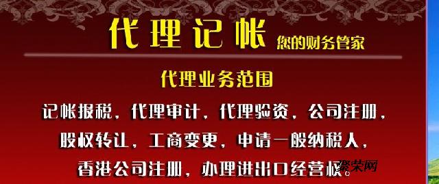 2024澳门今晚开奖结果_良心企业，值得支持_主页版v396.013