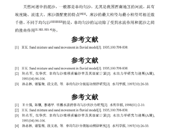 2024香港资料大全正新版_结论释义解释落实_实用版445.298