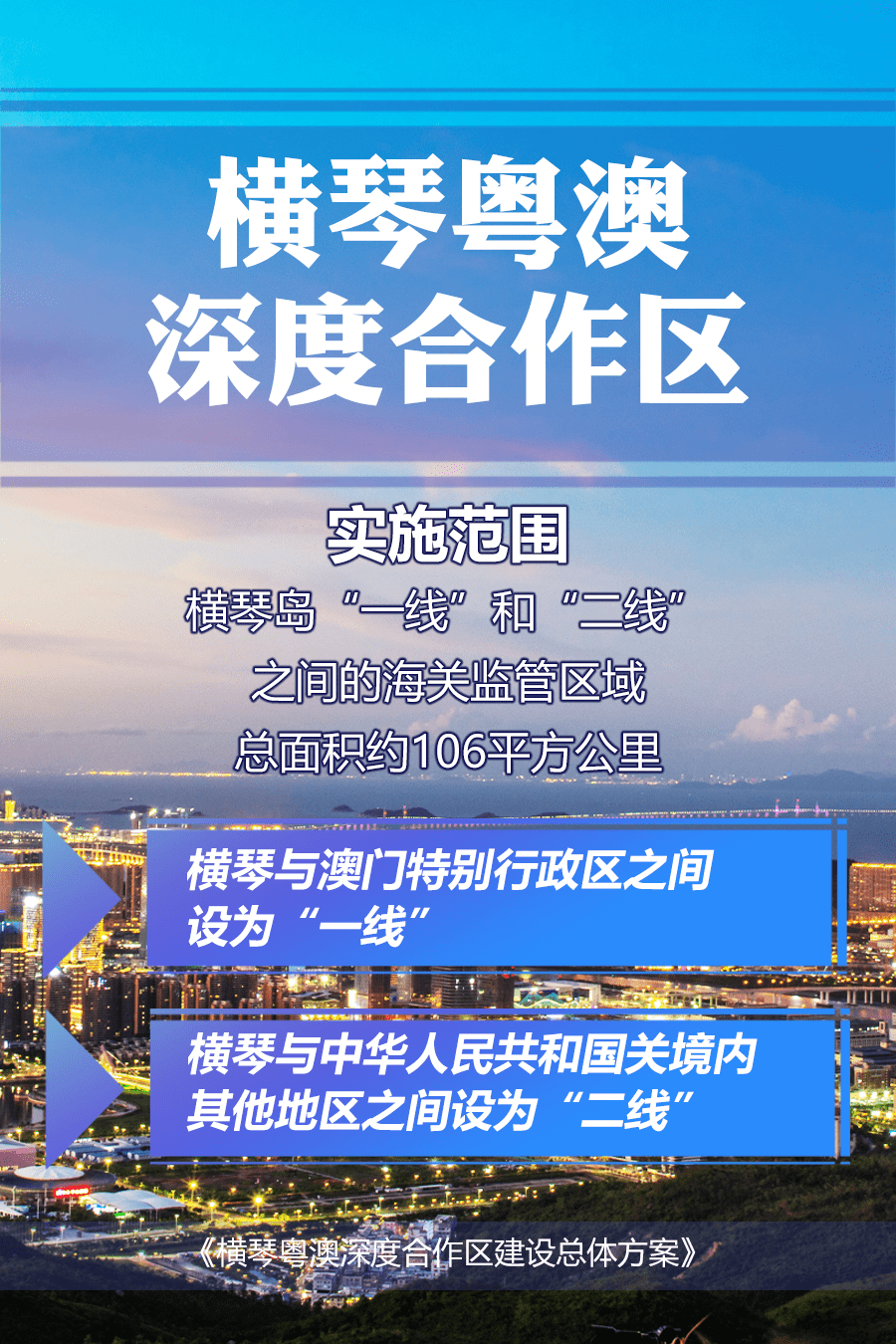 新澳门精准资料大全免费查询_一句引发热议_实用版092.015