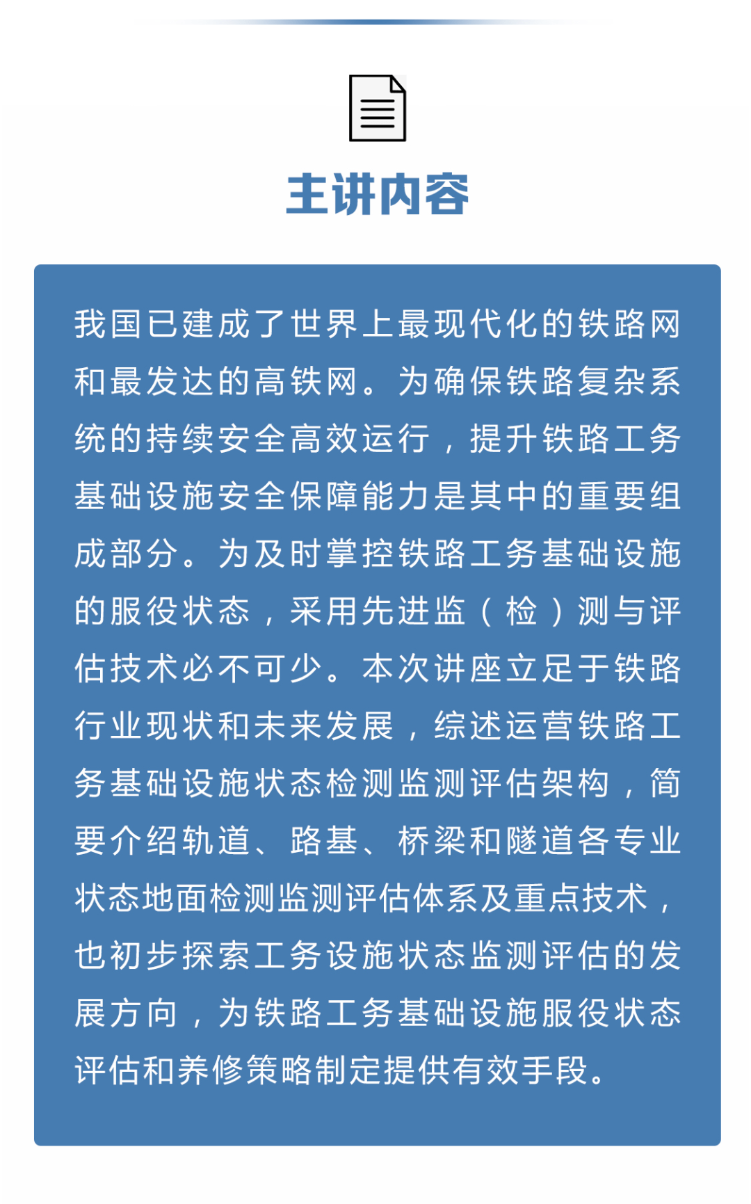 新澳门一肖中100%期期准_结论释义解释落实_安卓版808.168