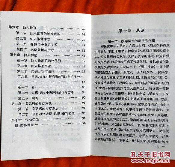 王中王最准一肖100免费公开_结论释义解释落实_手机版551.760