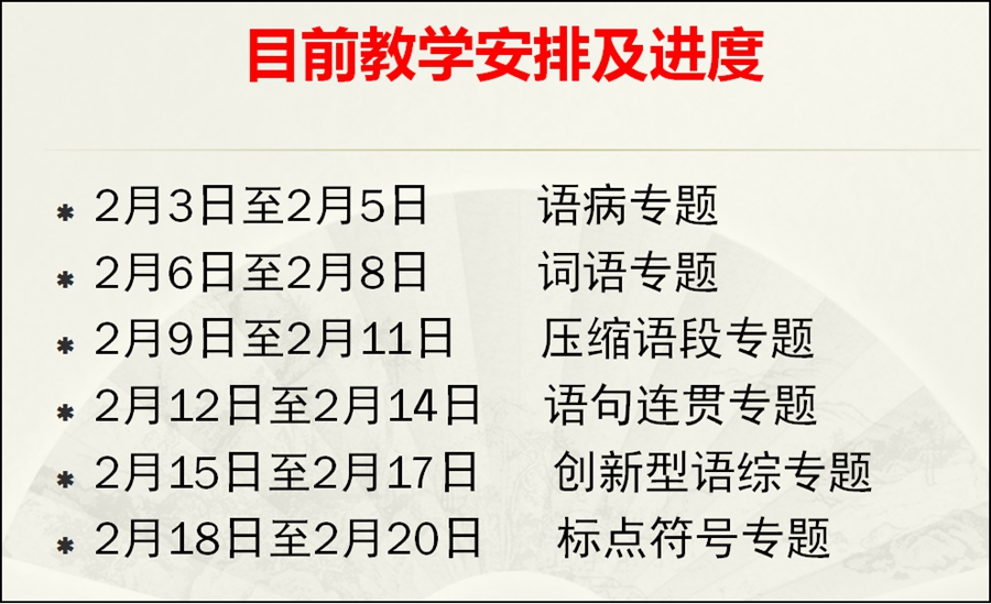 正版资料免费精准新奥生肖卡_最新答案解释落实_3DM18.50.84