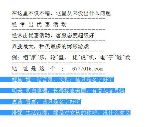 新澳门最新开奖记录大全查询表_最新答案解释落实_手机版509.560