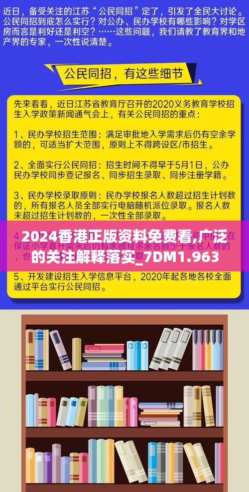 香港正版免费大全资料_引发热议与讨论_实用版412.116