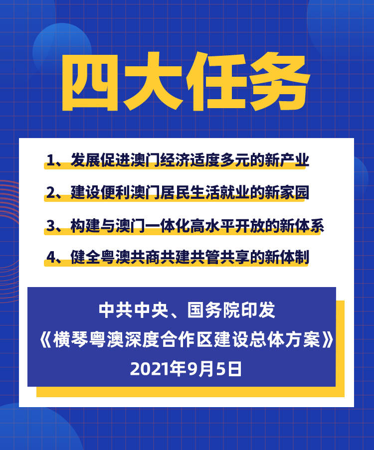 2024新澳免费资料公式_精选解释落实将深度解析_安卓版103.909