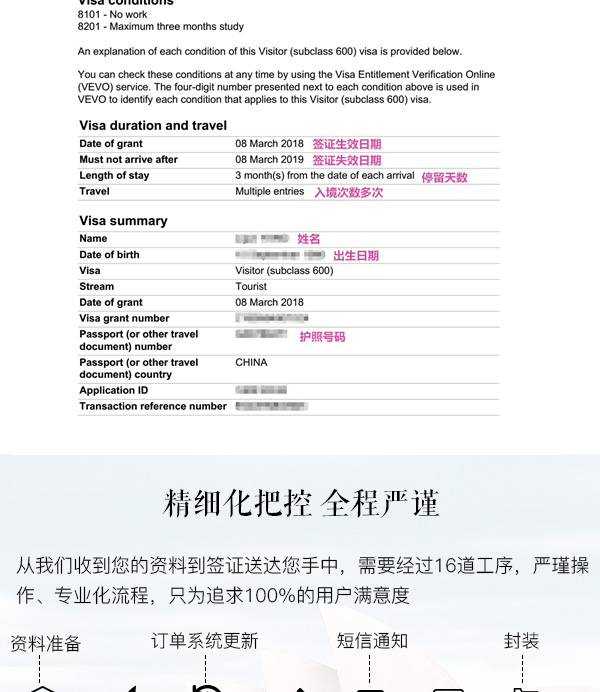 新澳资料正版免费资料_作答解释落实_GM版v43.81.91