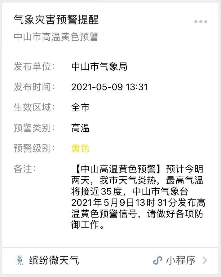 香港期期准资料大全_最新答案解释落实_实用版894.713