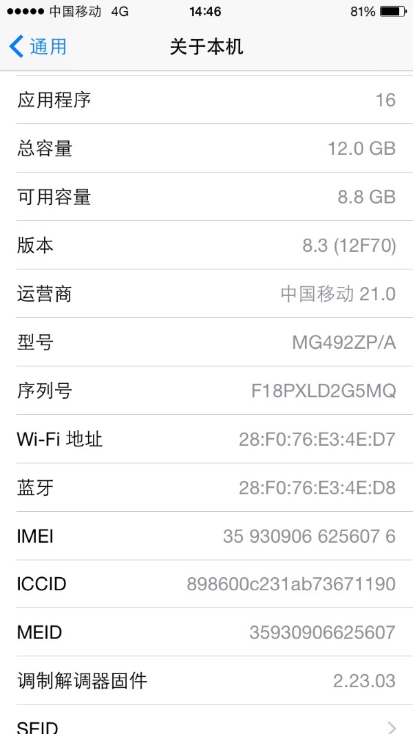 香港正版资料免费资料网_最新答案解释落实_iPhone版v67.43.32