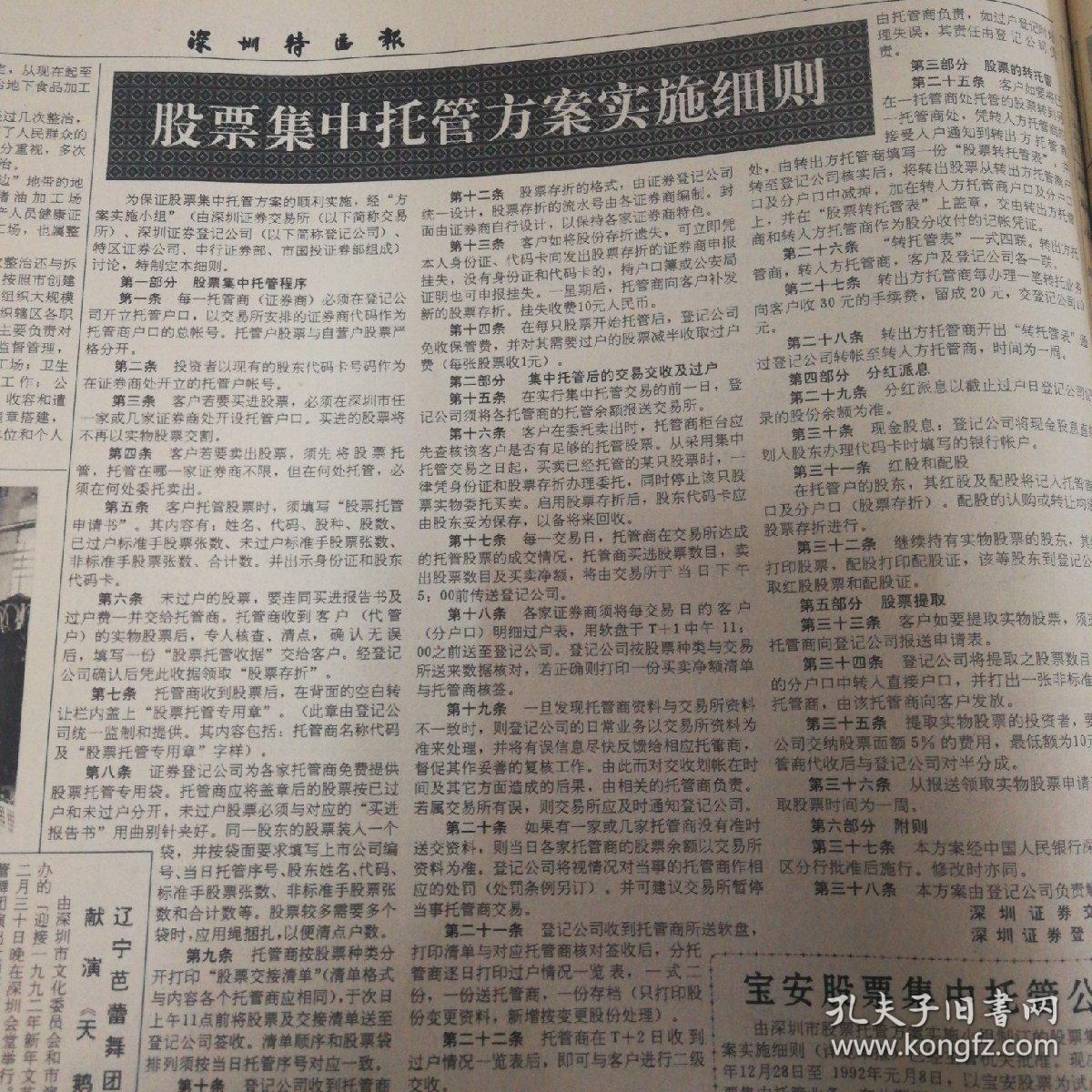 香港近50期历史记录_作答解释落实的民间信仰_V71.16.01