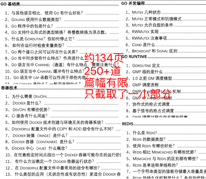 2024澳门正版资料大全_结论释义解释落实_安卓版006.766