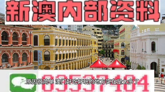 澳门最精准免费资料大全旅游团_精彩对决解析_安卓版794.287