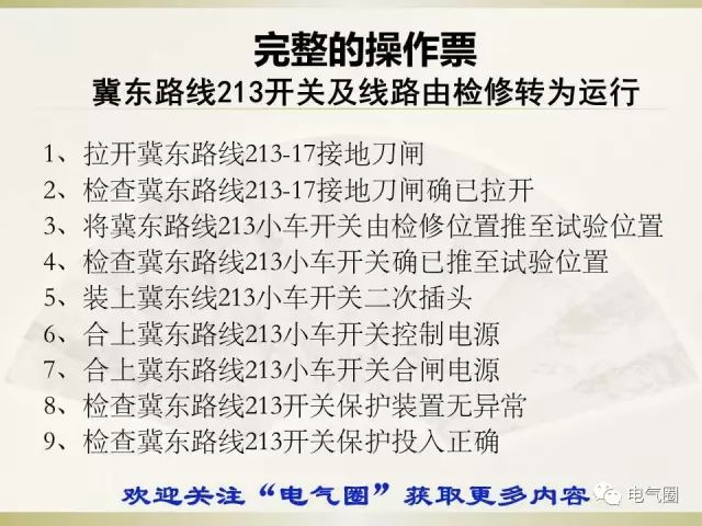 2O24年澳门今晚开码料_精选解释落实将深度解析_实用版007.008