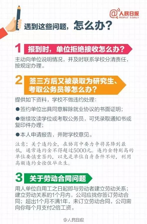 2024最新奥马资料_作答解释落实的民间信仰_iPhone版v23.85.22