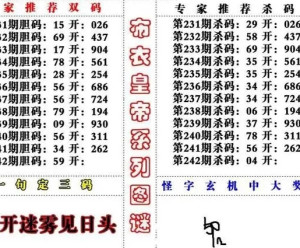 福彩3d字谜_值得支持_手机版730.684