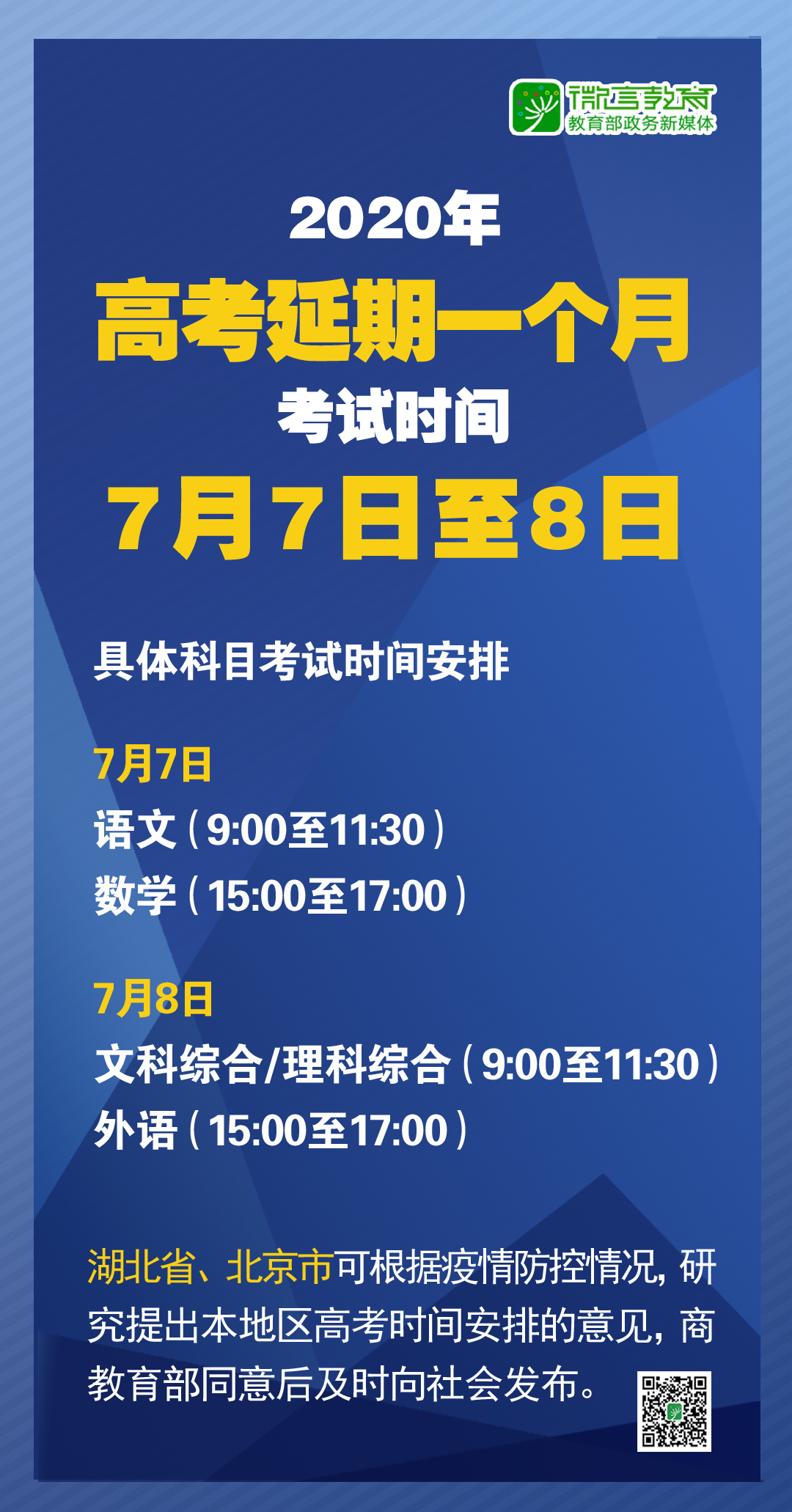 新澳准资料免费提供_作答解释落实_安卓版308.060