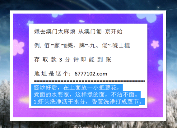 2024澳门今晚开什么生肖_最新答案解释落实_安装版v197.836