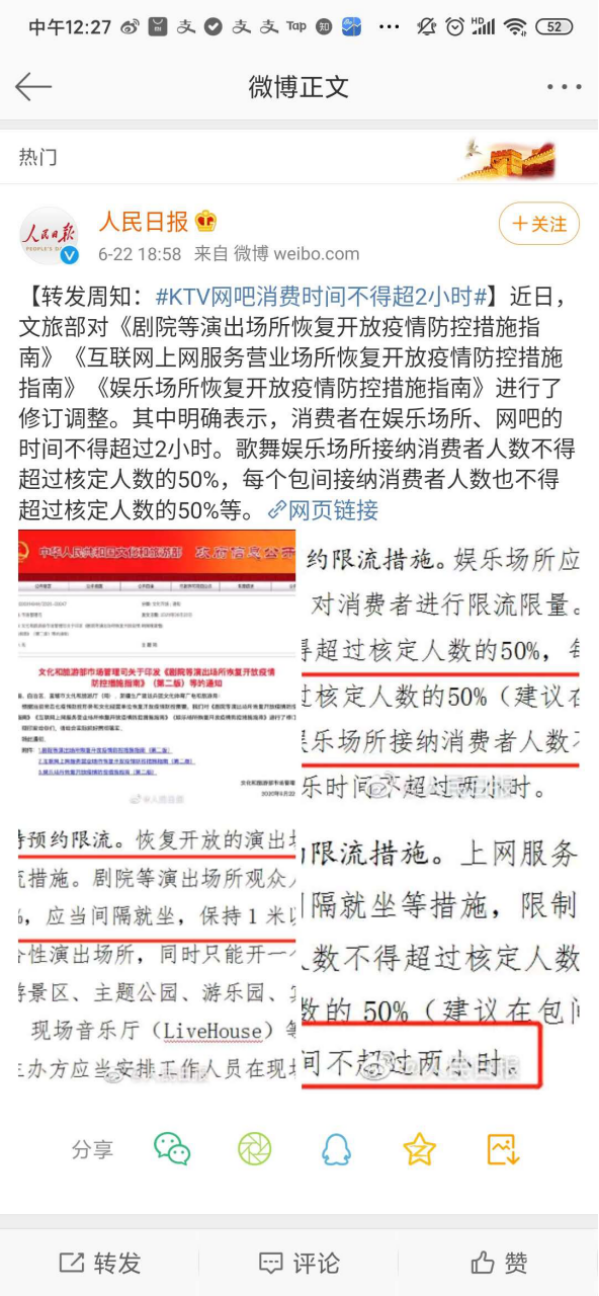 2024今晚澳门开什么号码_精选作答解释落实_3DM60.39.90