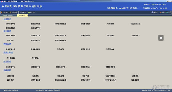 2024年新澳门开奖号码_值得支持_安卓版989.040