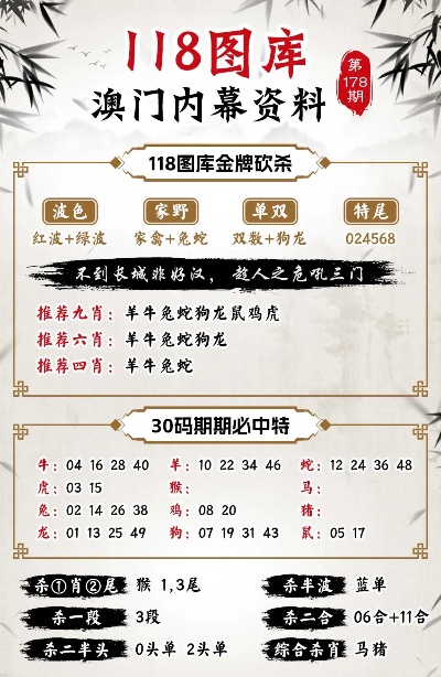 新澳门王中王100%期期中_作答解释落实的民间信仰_V55.72.37