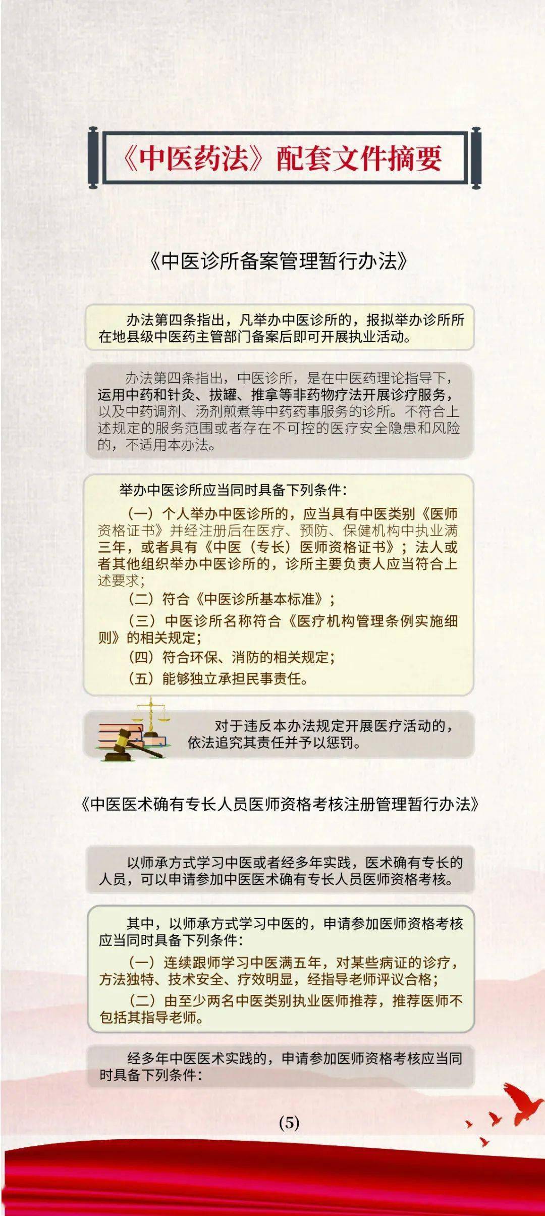 澳门正版资料大全免费歇后语_作答解释落实_手机版061.418