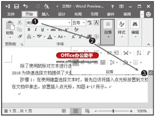 新门内部资料精准大全_最佳选择_主页版v889.978