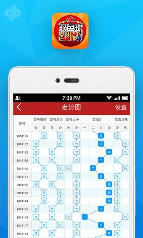 一肖一码100%-中_值得支持_安装版v816.244