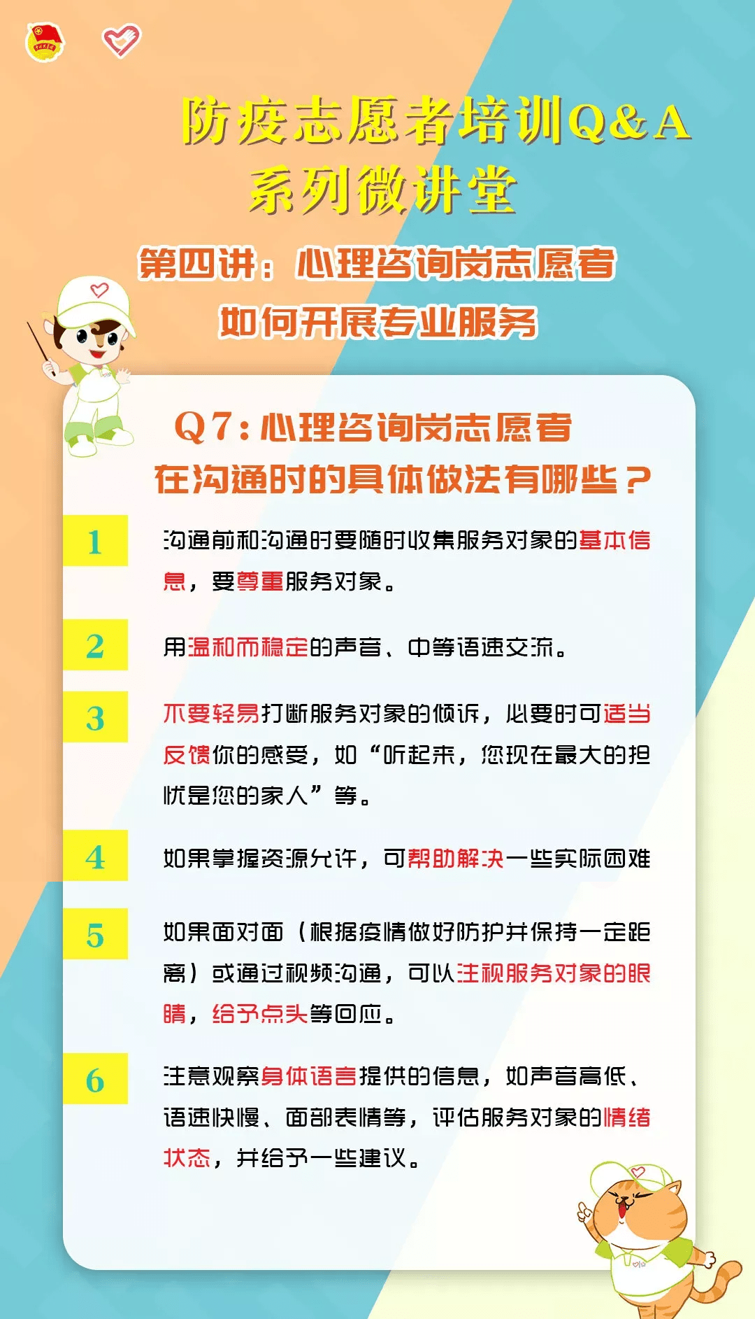 新澳门天天开彩资料大全_精彩对决解析_实用版650.032