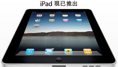 新澳门2024今晚开码公开_详细解答解释落实_iPad33.74.61