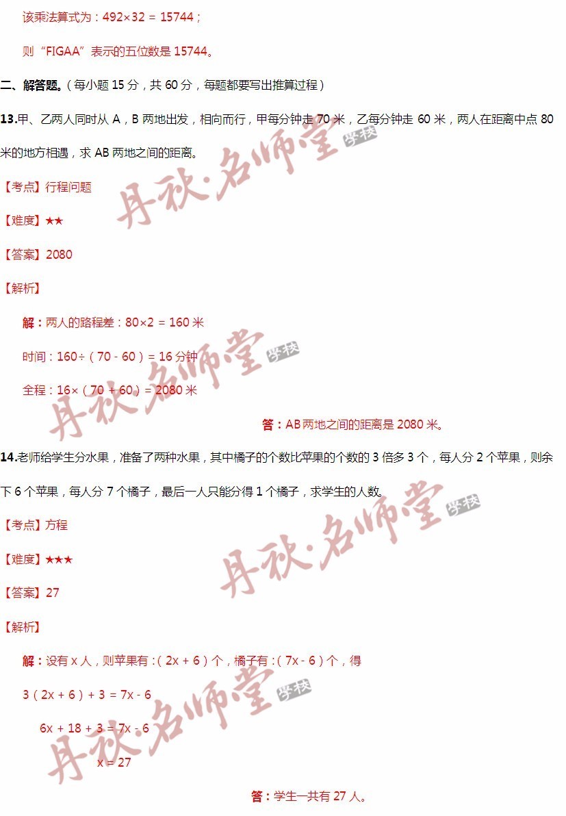 香港二四六开奖免费结果_精彩对决解析_主页版v178.079