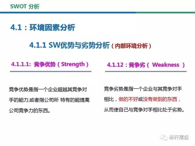 2024最新奥马资料_精彩对决解析_实用版185.910