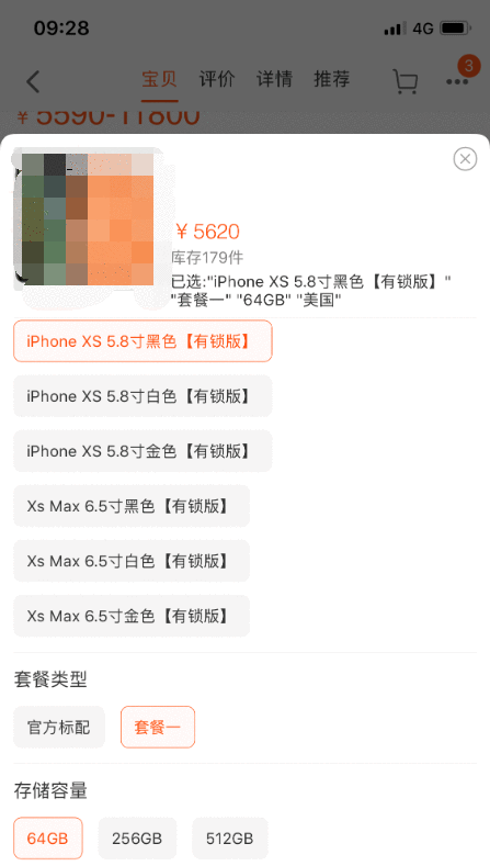 澳门一码一肖一特一中是公开的吗_一句引发热议_iPhone版v64.34.52