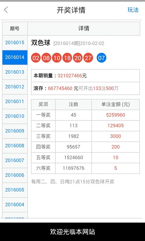 2024白小姐一肖一码_放松心情的绝佳选择_GM版v83.86.11