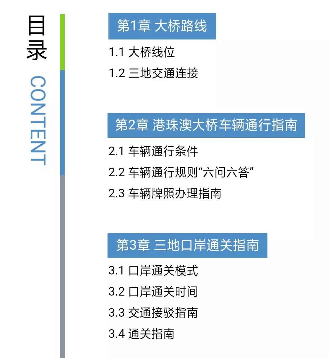 新澳精准资料免费大全_详细解答解释落实_实用版433.969