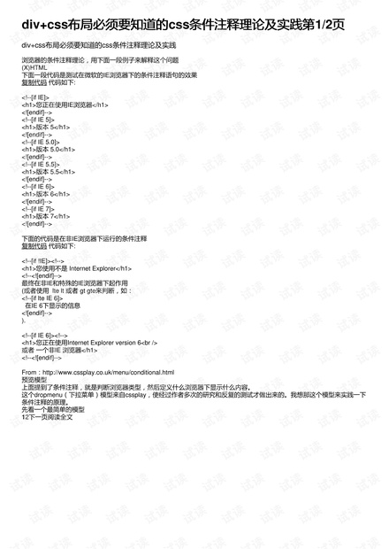 澳门天天免费精准大全_结论释义解释落实_实用版302.991