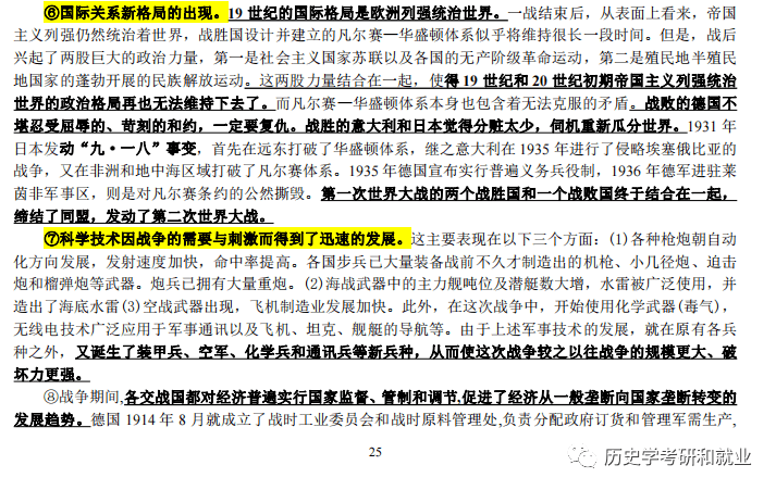 王中王精准资料大全免费_精彩对决解析_网页版v555.303