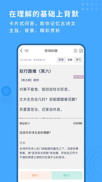 澳门资料大全,正版资料查询_精选解释落实将深度解析_手机版392.073