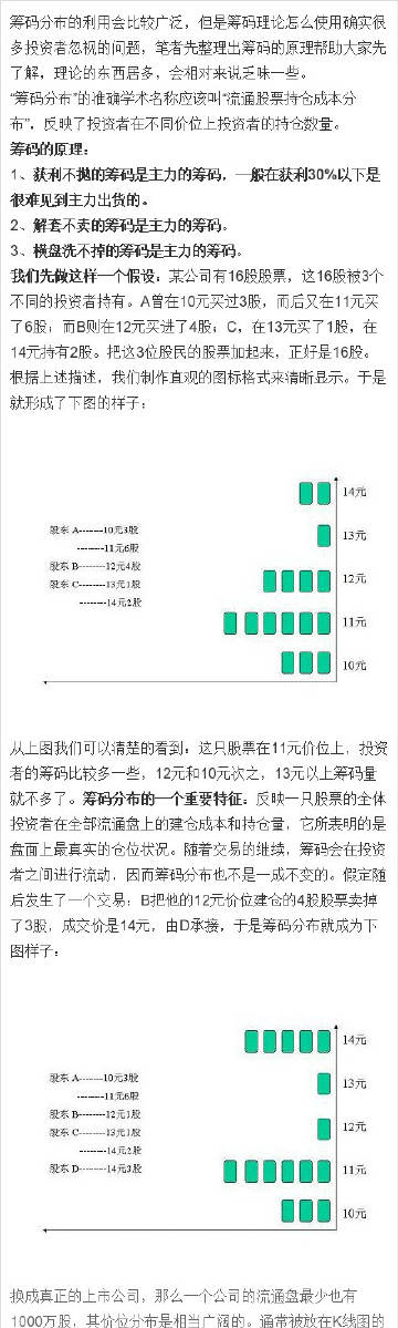 7777788888精准新传真_良心企业，值得支持_实用版958.960