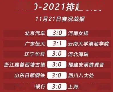 2024年澳门今晚开什么码_引发热议与讨论_主页版v396.716