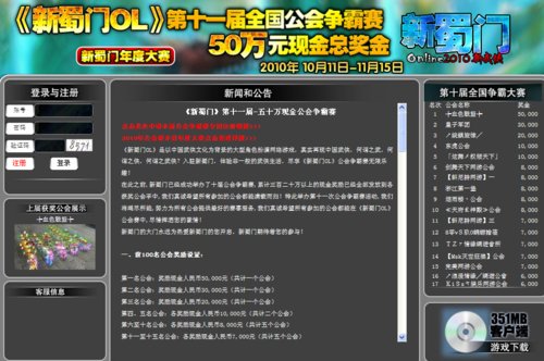 新奥门免费公开资料_值得支持_GM版v92.47.91