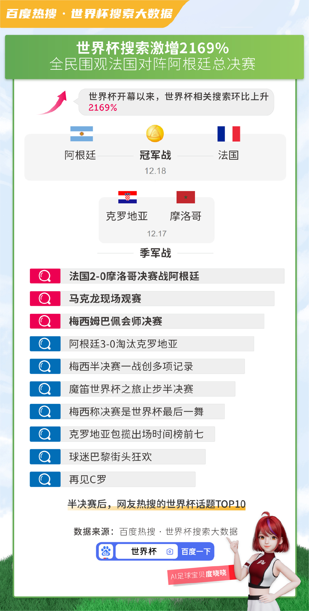 白小组正版免费资料_值得支持_安装版v385.584