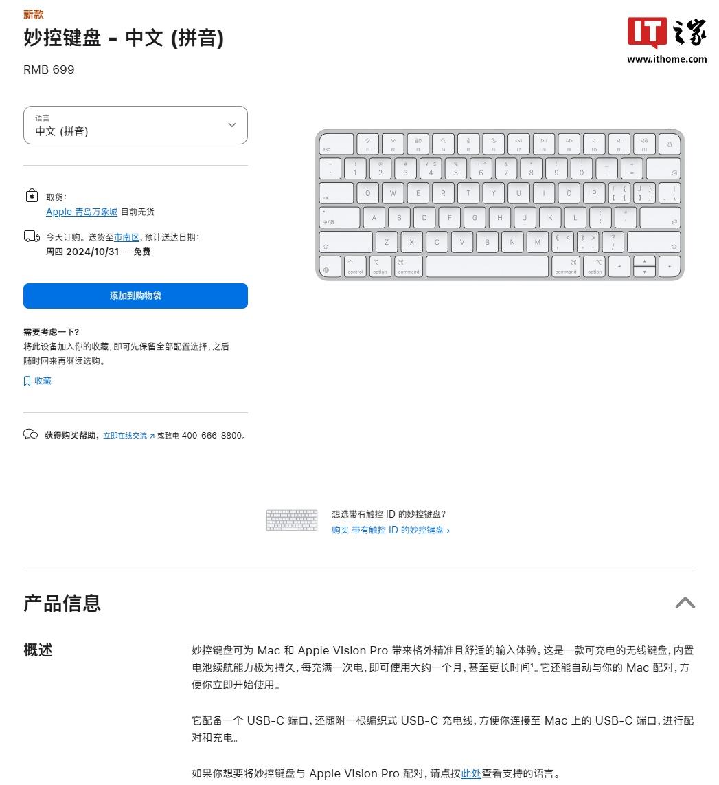 2024年12生肖49码图_作答解释落实_iPad68.65.10