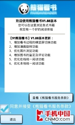 导出生成文章 (24)_精选解释落实将深度解析_实用版522.566