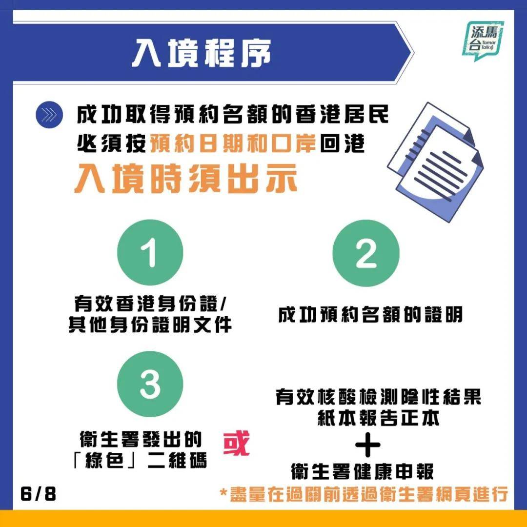 2024新澳天天免费资料_精选解释落实将深度解析_GM版v96.32.96